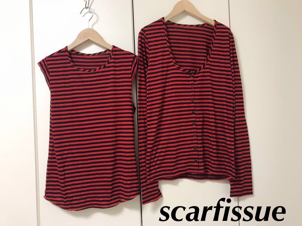 2点セット scarfissur ボーダー アンサンブル カットソー カーディガン セット_画像1