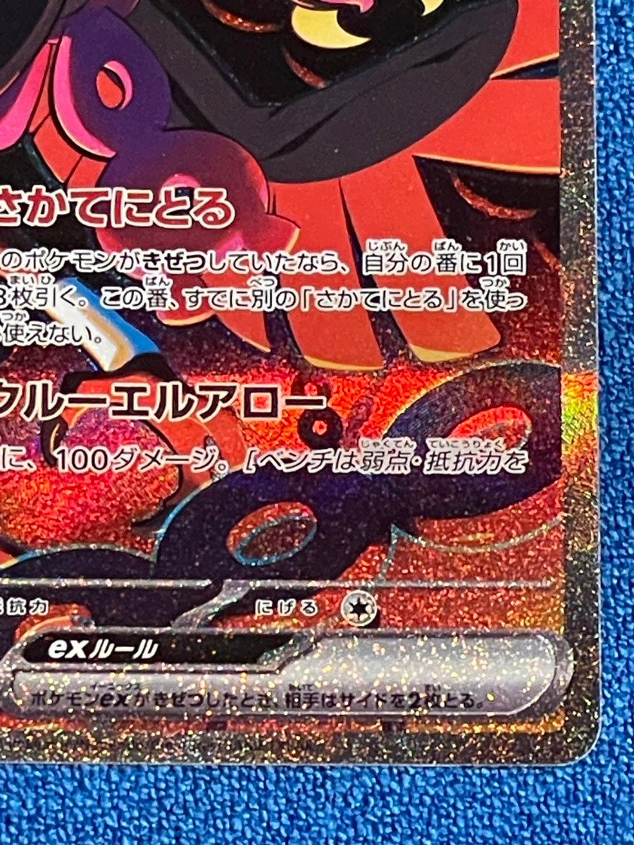 ポケモンカードゲーム キチキギス ex SAR|Yahoo!フリマ(旧 ポケモンカードゲーム キチキギス ex SAR|Yahoo!フリマ(旧