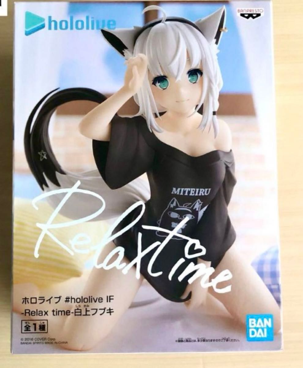 ホロライブ 白上フブキ Relax time リラックスタイム フィギュア ホロライブ 白上フブキ Relax time リラックスタイム フィギュア