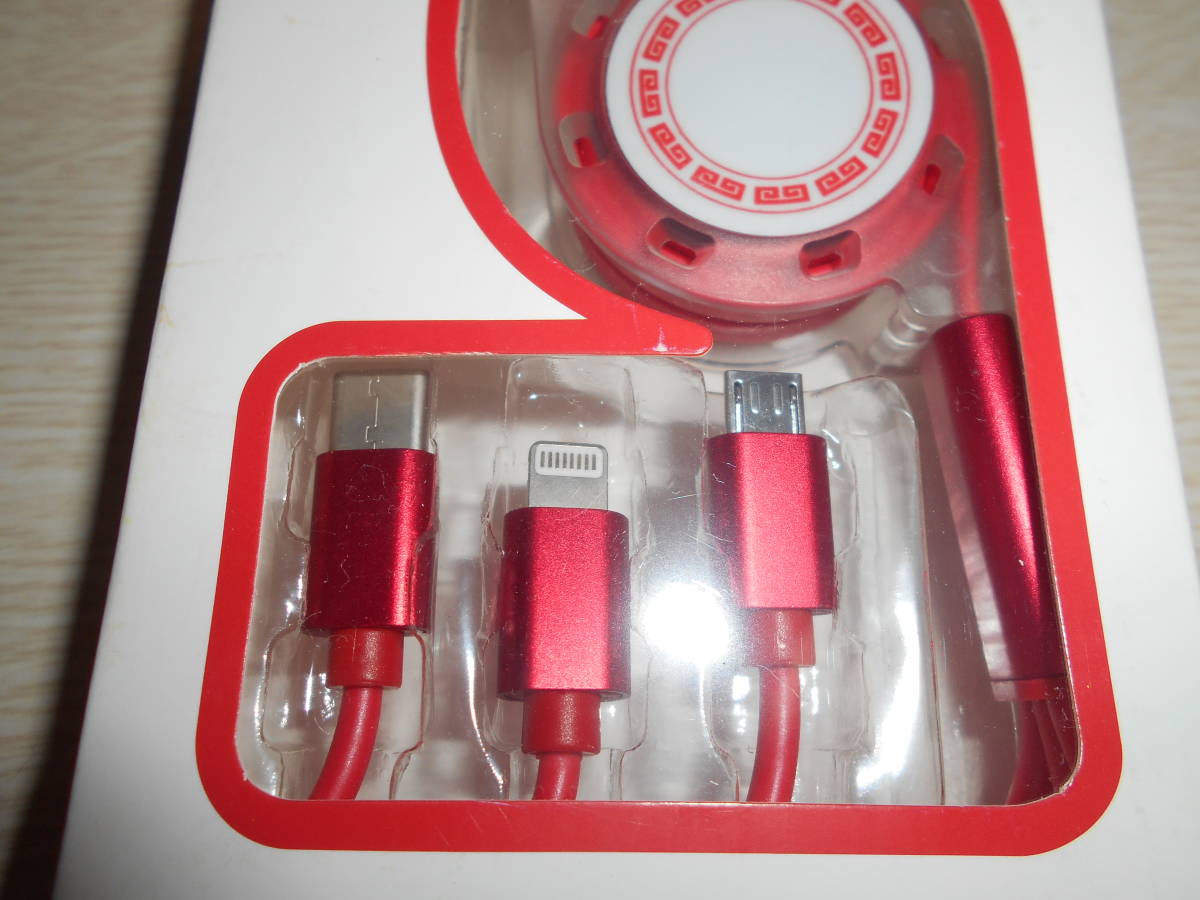 3in1 TPE new goods unopened USB charge cable red color 
