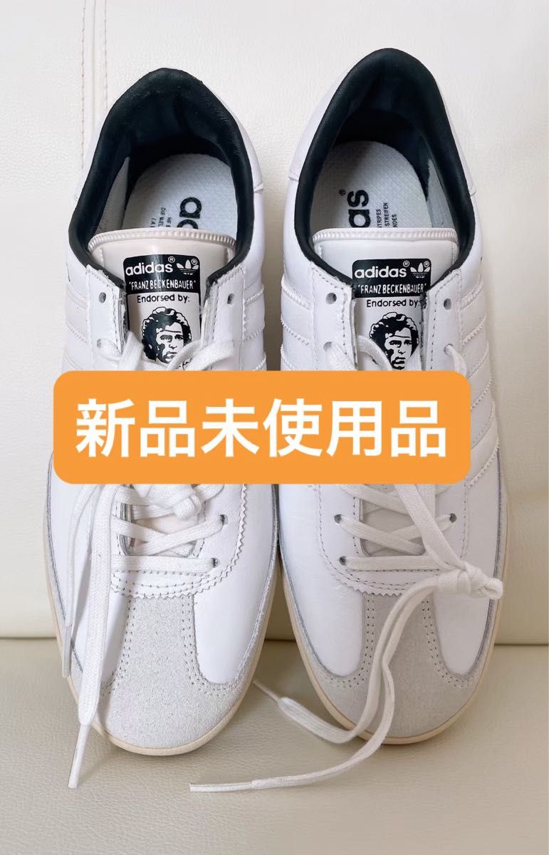 〜新品未使用品〜adidas BECKENBAUER AR 447733  24.5cm 