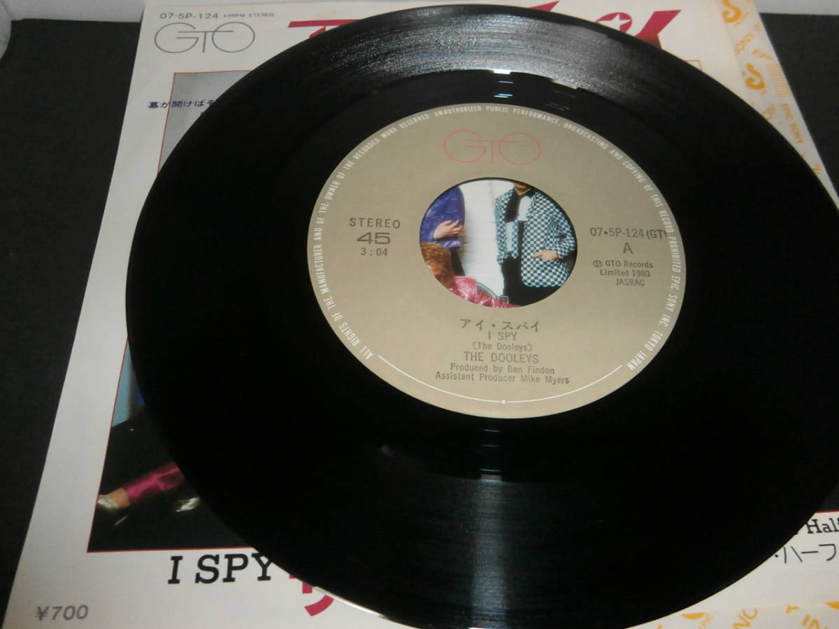 アイ・スパイ　ザ・ドゥーリーズ　EP盤　07・5P-124　シングルレコード　同梱歓迎　B689_画像3