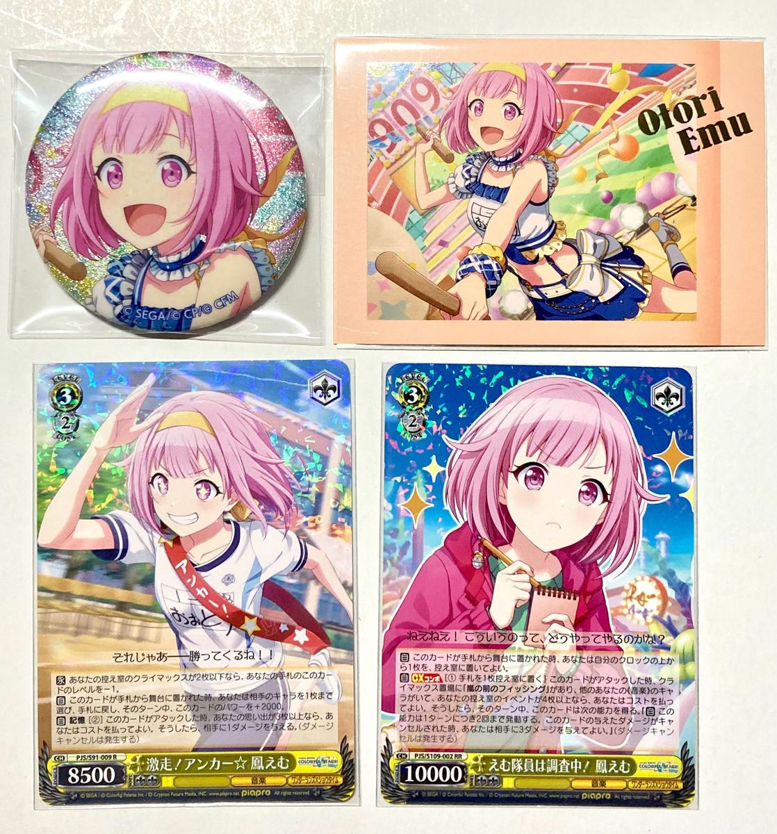 プロセカ えむセット|Yahoo!フリマ(旧PayPayフリマ) プロセカ えむセット|Yahoo!フリマ(旧PayPayフリマ)