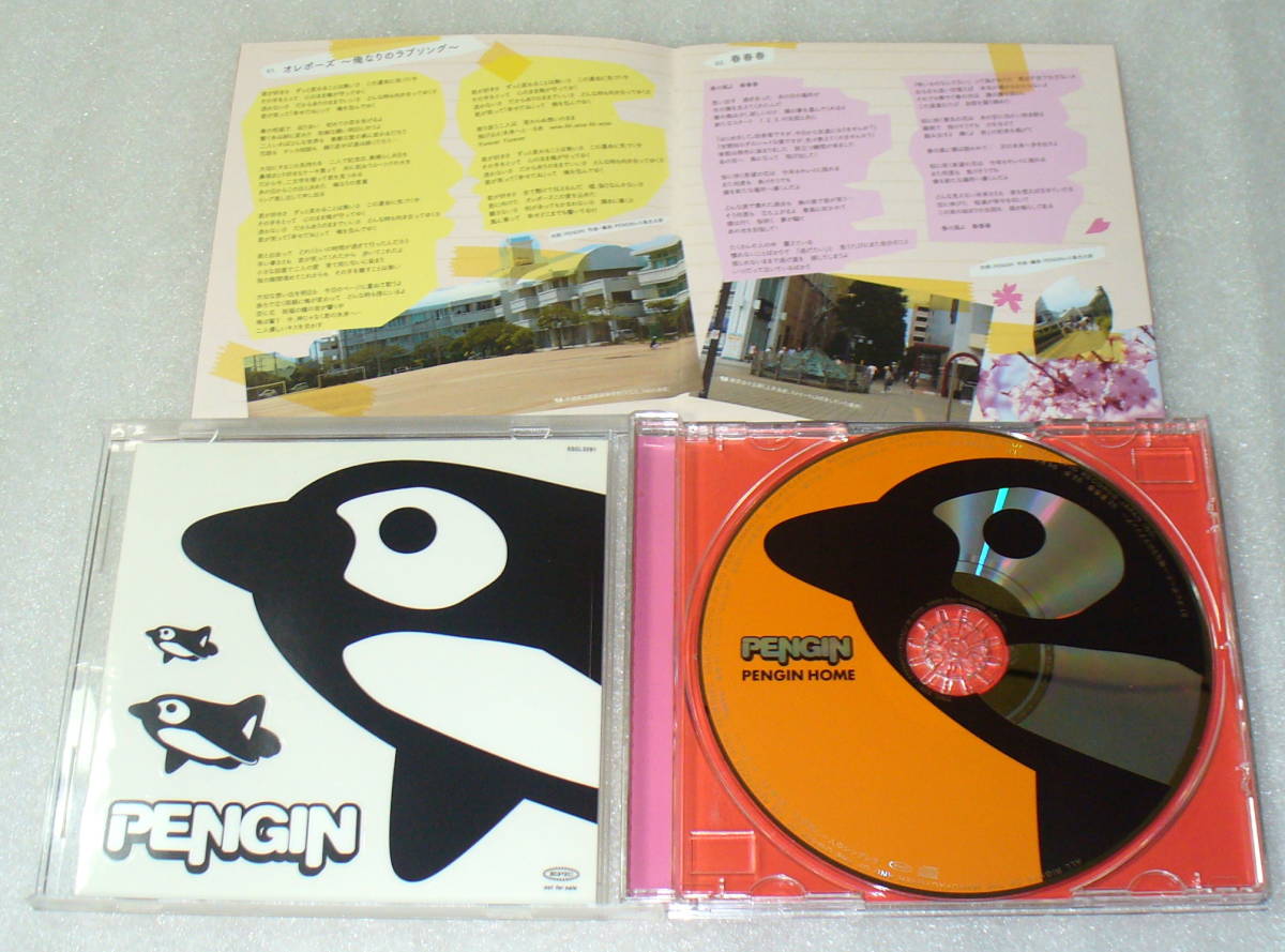 ヤフオク A8 ステッカーつき Pengin Pengin Home ペンギン