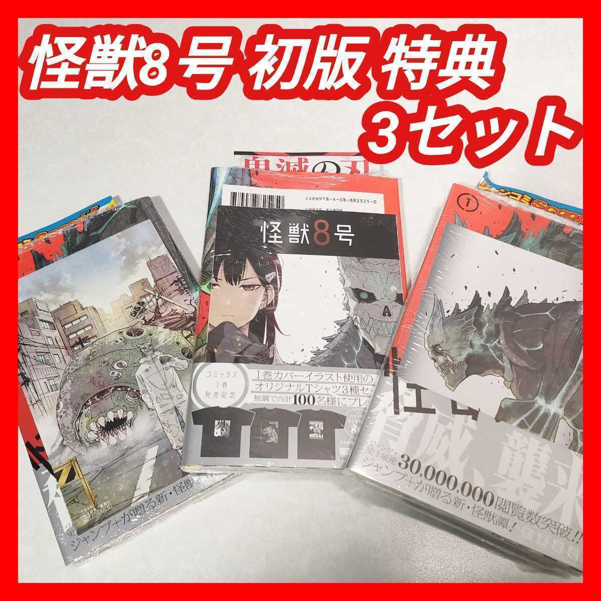 虫の標本箱 手塚治虫 全5冊セット 罪と罰 化石島 消えた秘密境 虫の標本箱 手塚治虫 全5冊セット 罪と罰 化石島 消えた秘密境