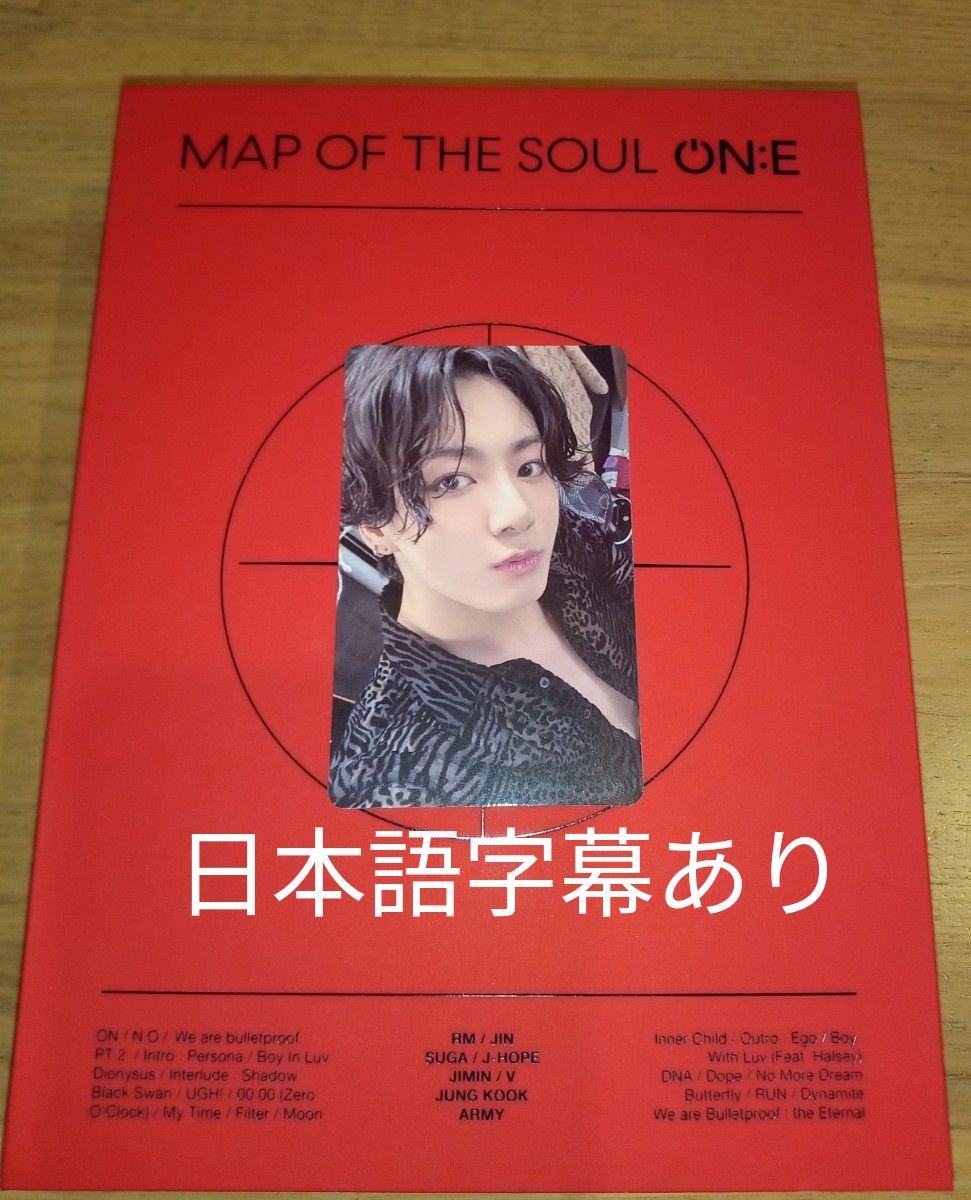 Amazon.co.jp: BTS MAP OF THE SOUL ON E トレカ ジョングク Amazon.co.jp: BTS MAP OF THE SOUL ON E トレカ ジョングク