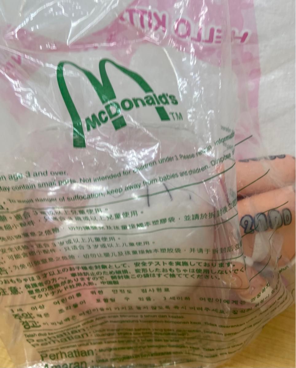 未開封 ハローキティマクドナルドコラボぬいぐるみ宇宙服の 未開封 ハローキティマクドナルドコラボぬいぐるみ宇宙服の