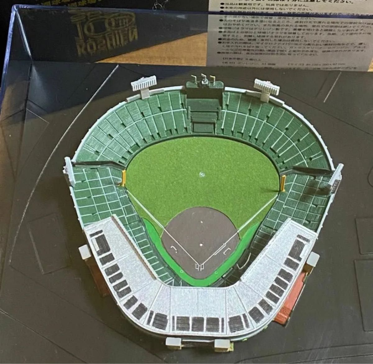 阪神タイガース 年間シート 甲子園 ジオラマ 100周年 野球 阪神タイガース 年間シート 甲子園 ジオラマ 100周年 野球