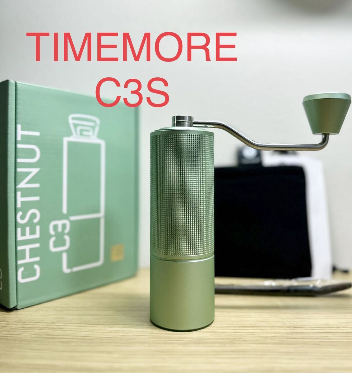 timemore タイムモア 新商品 栗子C3S コーヒーミル ライト timemore タイムモア 新商品 栗子C3S コーヒーミル ライト
