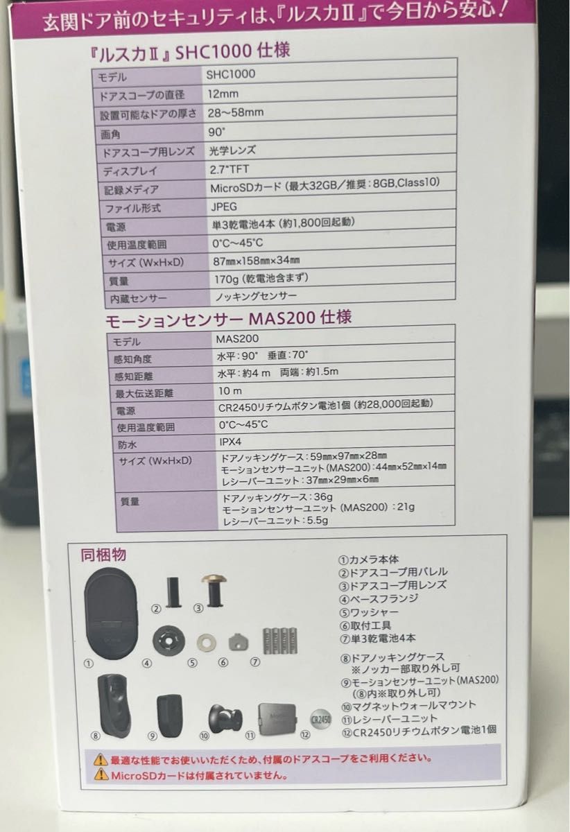 玄関ドア 防犯カメラ ドアスコープカメラ「ルスカ2」|Yahoo 玄関ドア 防犯カメラ ドアスコープカメラ「ルスカ2」|Yahoo
