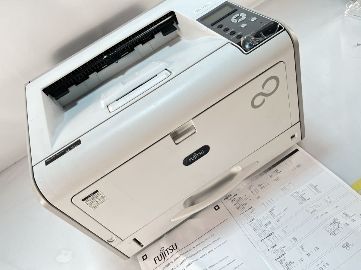 富士通 FUJITSU XL-9321 定着ユニット 富士通 FUJITSU XL-9321 定着ユニット