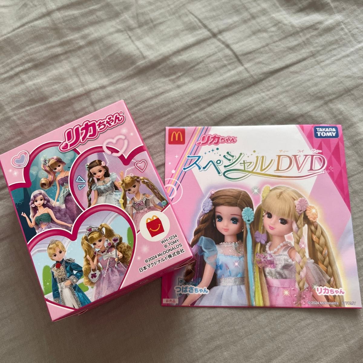 未開封】WH-1234 ハッピーセット2024 リカちゃん DVD付き|Yahoo 未開封】WH-1234 ハッピーセット2024 リカちゃん DVD付き|Yahoo