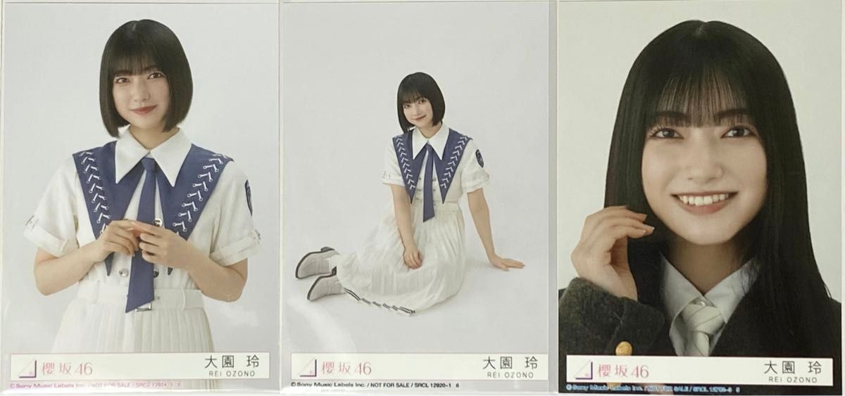 櫻坂46】大園 玲/生写真 3枚|Yahoo!フリマ(旧PayPayフリマ) 櫻坂46】大園 玲/生写真 3枚|Yahoo!フリマ(旧PayPayフリマ)