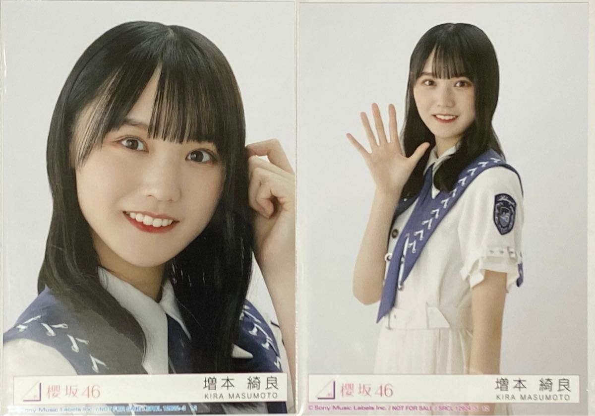 櫻坂46】増本 綺良/生写真 2枚|Yahoo!フリマ(旧PayPayフリマ) 櫻坂46】増本 綺良/生写真 2枚|Yahoo!フリマ(旧PayPayフリマ)