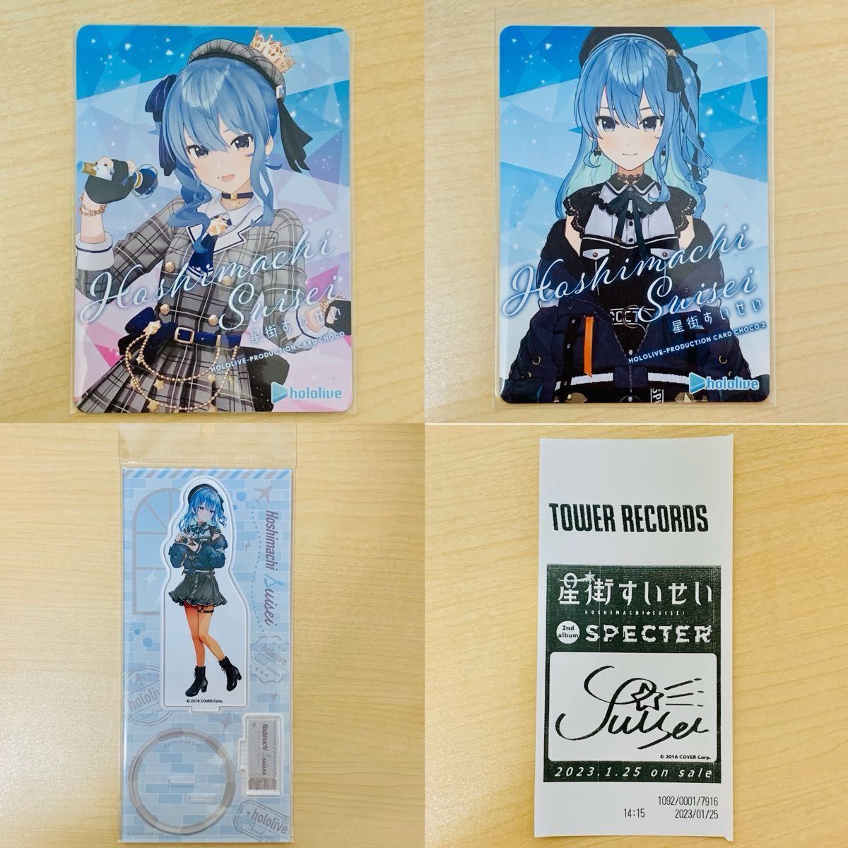 星街すいせい グッズ まとめ売り ホロライブ hololive vtuber 星街すいせい グッズ まとめ売り ホロライブ hololive vtuber