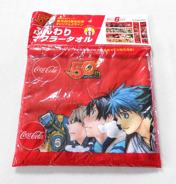 コカ コーラ ジャンプ タオルの値段と価格推移は 77件の売買情報を集計したコカ コーラ ジャンプ タオルの価格や価値の推移データを公開