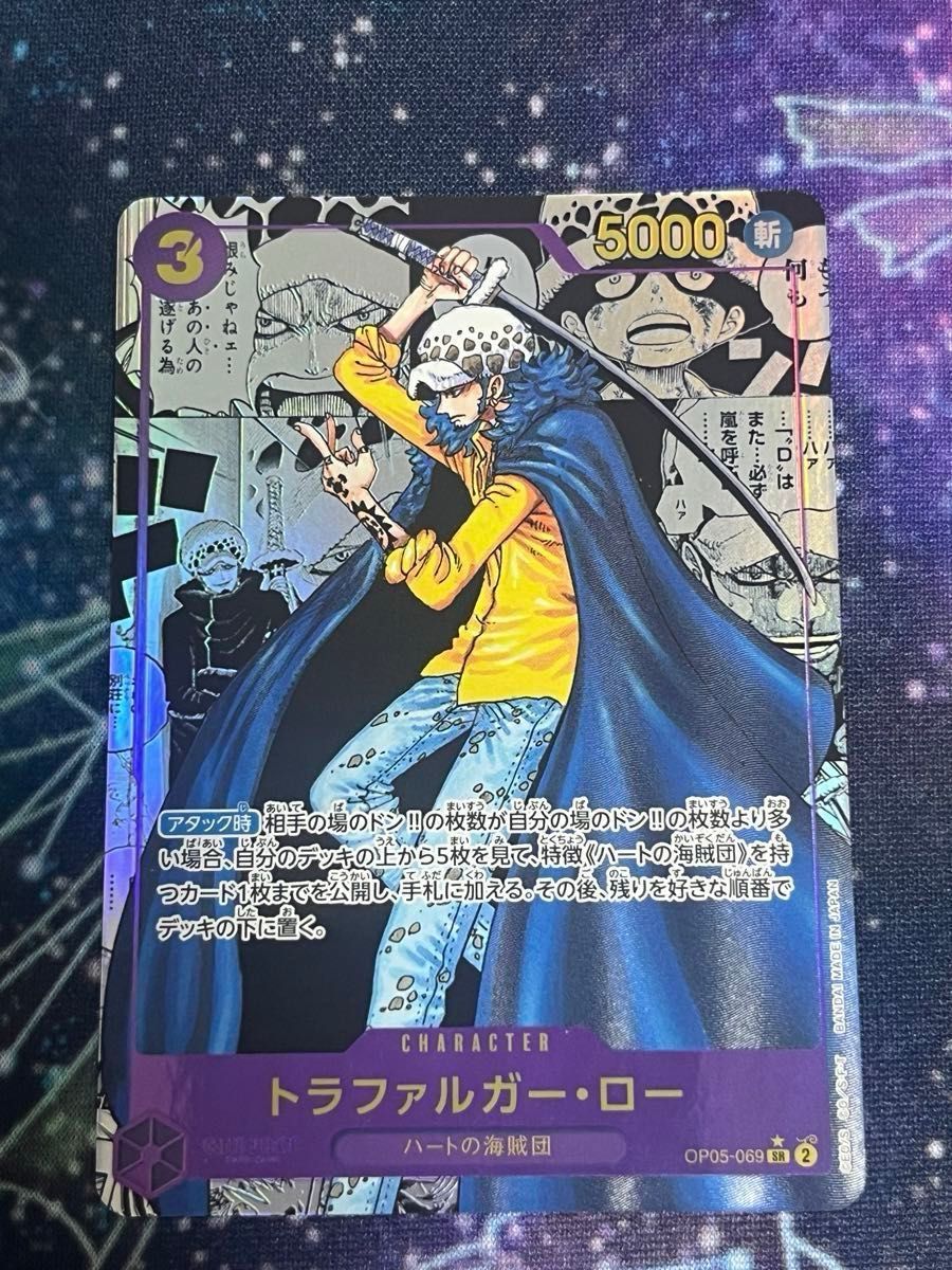 ワンピースカードトラファルガー・ローコミパラコミックパラレル ワンピースカードトラファルガー・ローコミパラコミックパラレル