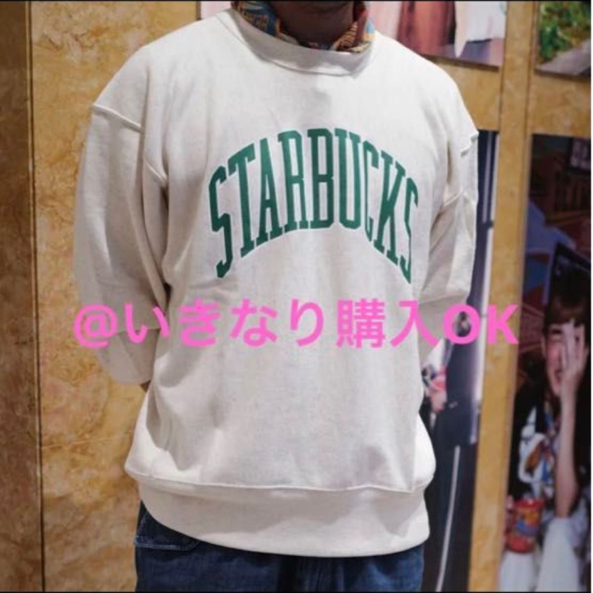 スタバ 新品 BEAMS チャンピオン スウェット オートミール S スタバ 新品 BEAMS チャンピオン スウェット オートミール S