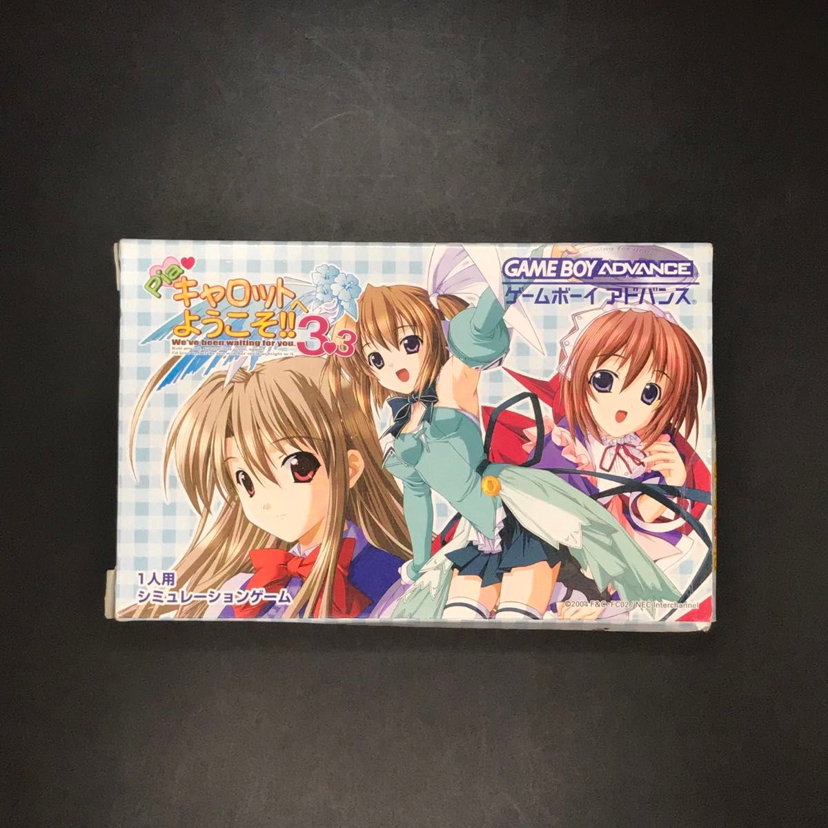 Piaキャロットへようこそ 3.3 箱説ステッカー付き ゲームボーイアドバンス Piaキャロットへようこそ 3.3 箱説ステッカー付き ゲームボーイアドバンス