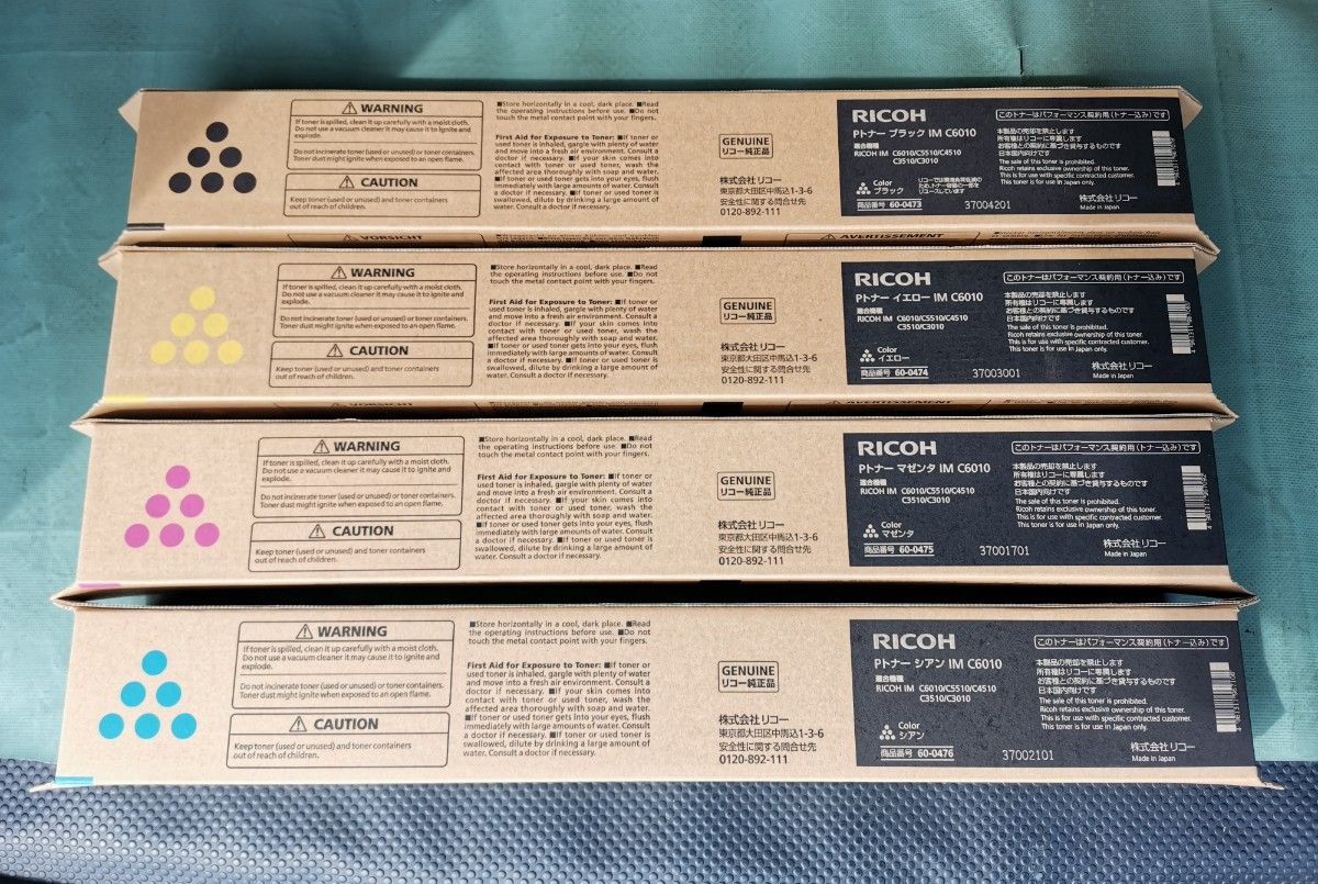 純正】リコーPトナー IM C6010 4色4本セット【未使用】|Yahoo 純正】リコーPトナー IM C6010 4色4本セット【未使用】|Yahoo