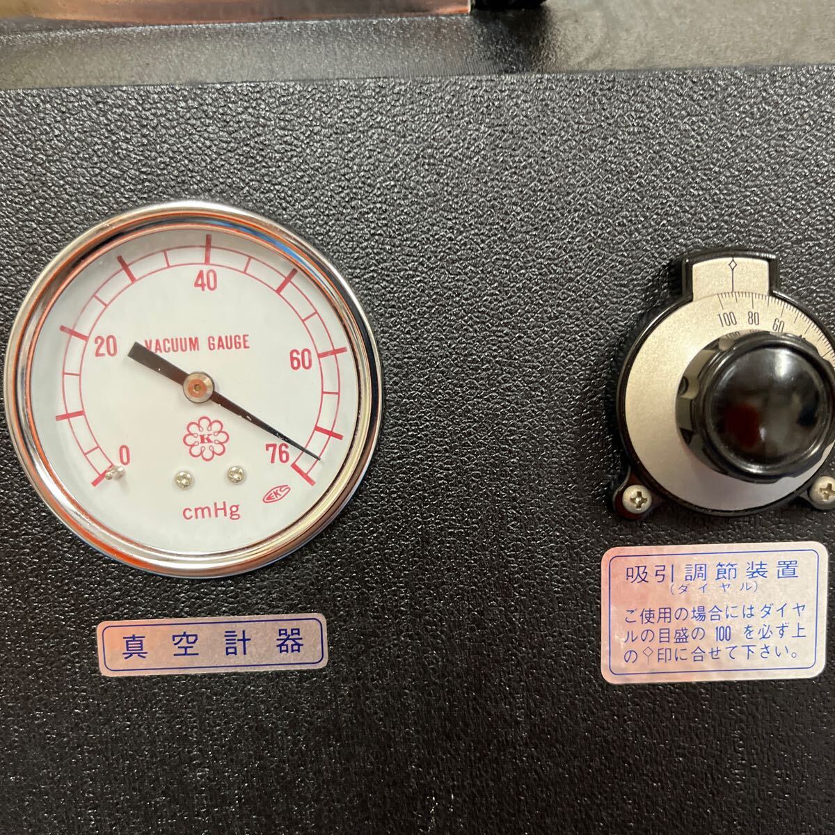 バンキーSR(真空浄血治療器)吸玉カッピング用吸引器 ガラス バンキーSR(真空浄血治療器)吸玉カッピング用吸引器 ガラス