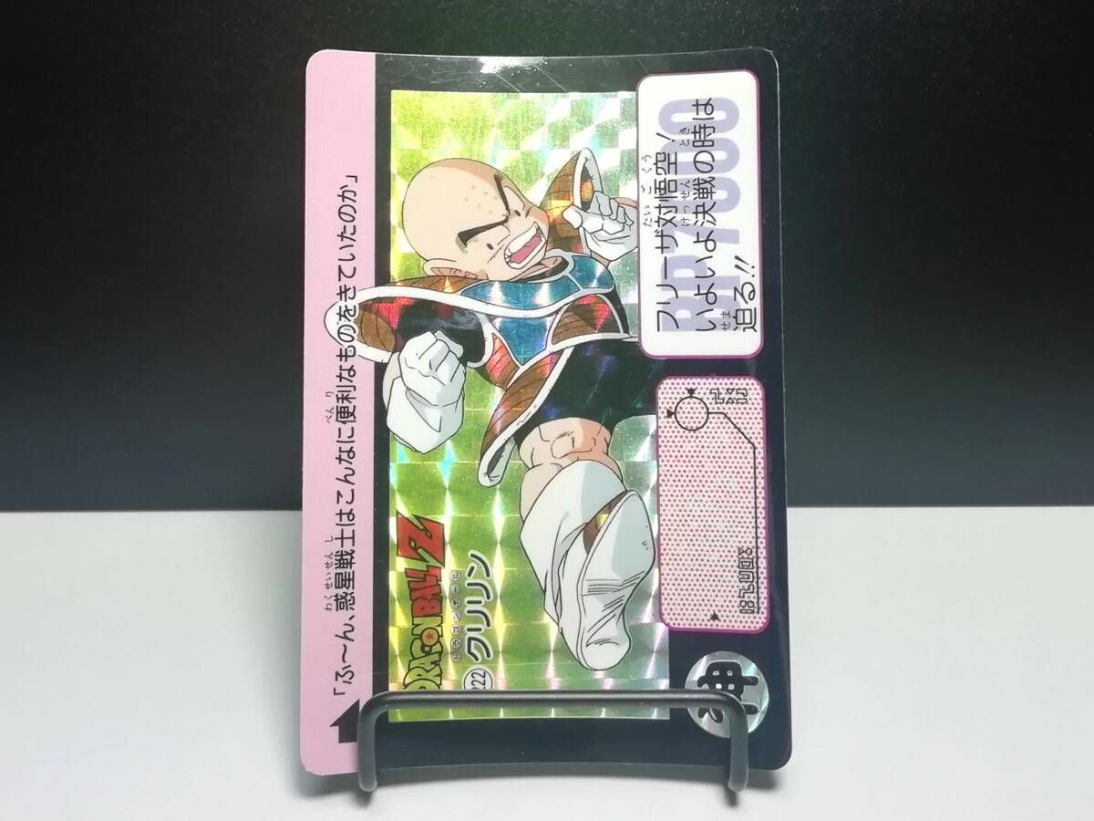 ドラゴンボール』1996年 復刻版(5+6) 希少 カードダス 本弾 ドラゴンボール』1996年 復刻版(5+6) 希少 カードダス 本弾