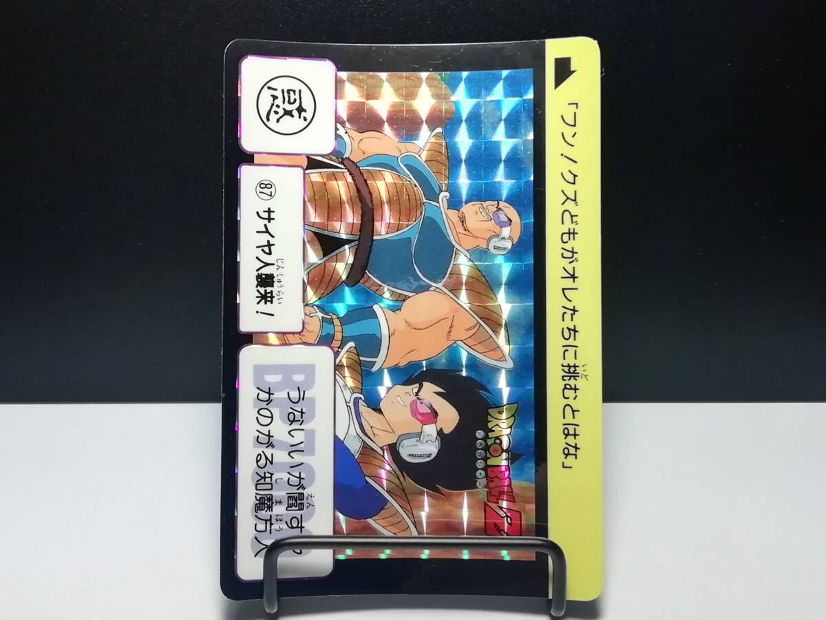 ドラゴンボール』1995年 復刻版(3+4) 希少 カードダス 本弾 ドラゴンボール』1995年 復刻版(3+4) 希少 カードダス 本弾