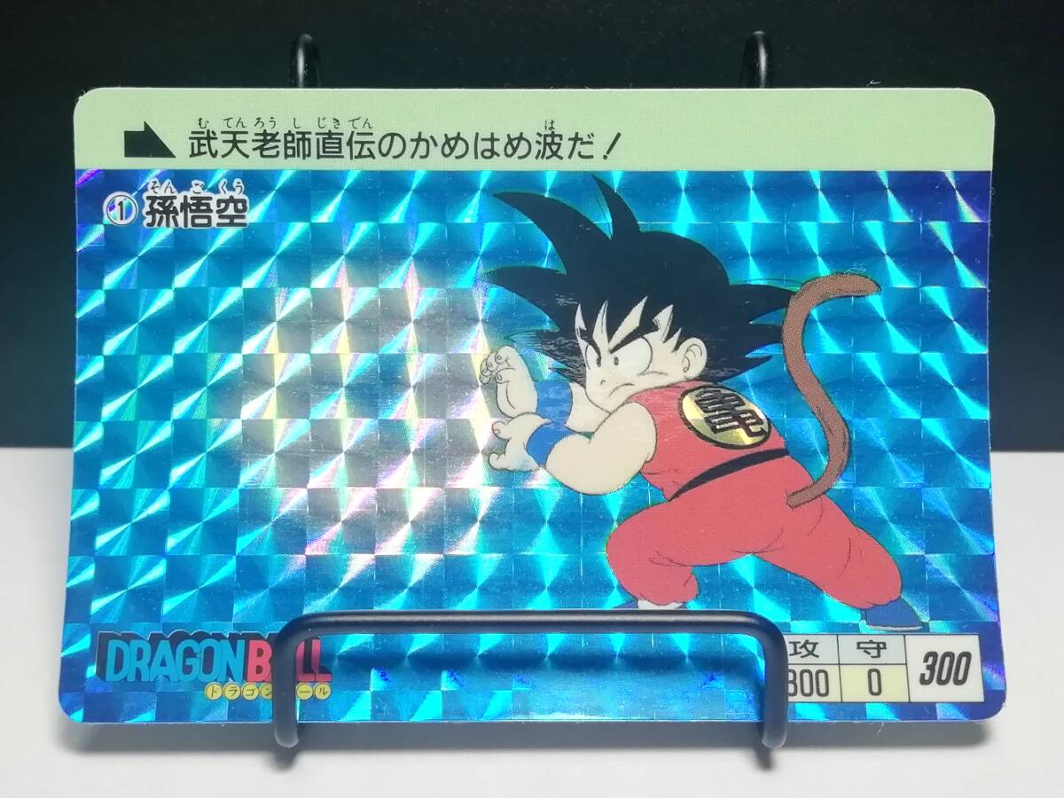 激レア 非売品 抽プレ版 limited5000ドラゴンボール ジャンボ 激レア 非売品 抽プレ版 limited5000ドラゴンボール ジャンボ