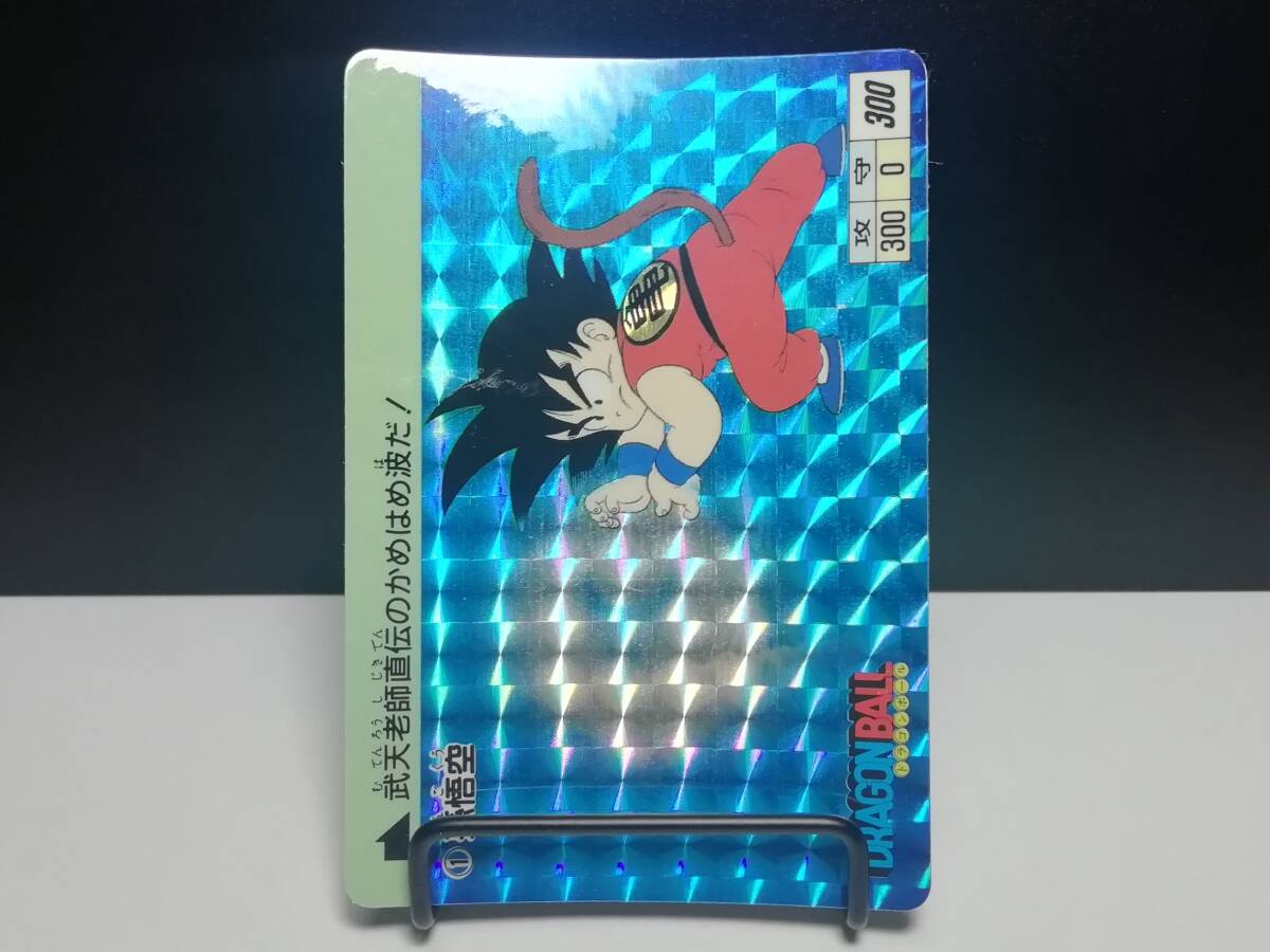 激レア 非売品 抽プレ版 limited5000ドラゴンボール ジャンボ 激レア 非売品 抽プレ版 limited5000ドラゴンボール ジャンボ