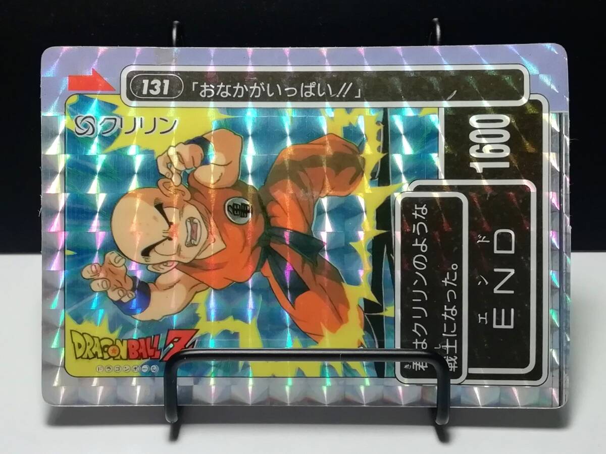 ドラゴンボール』PPカード アマダ No.131 クリリン 鳥山明 ドラゴンボール』PPカード アマダ No.131 クリリン 鳥山明