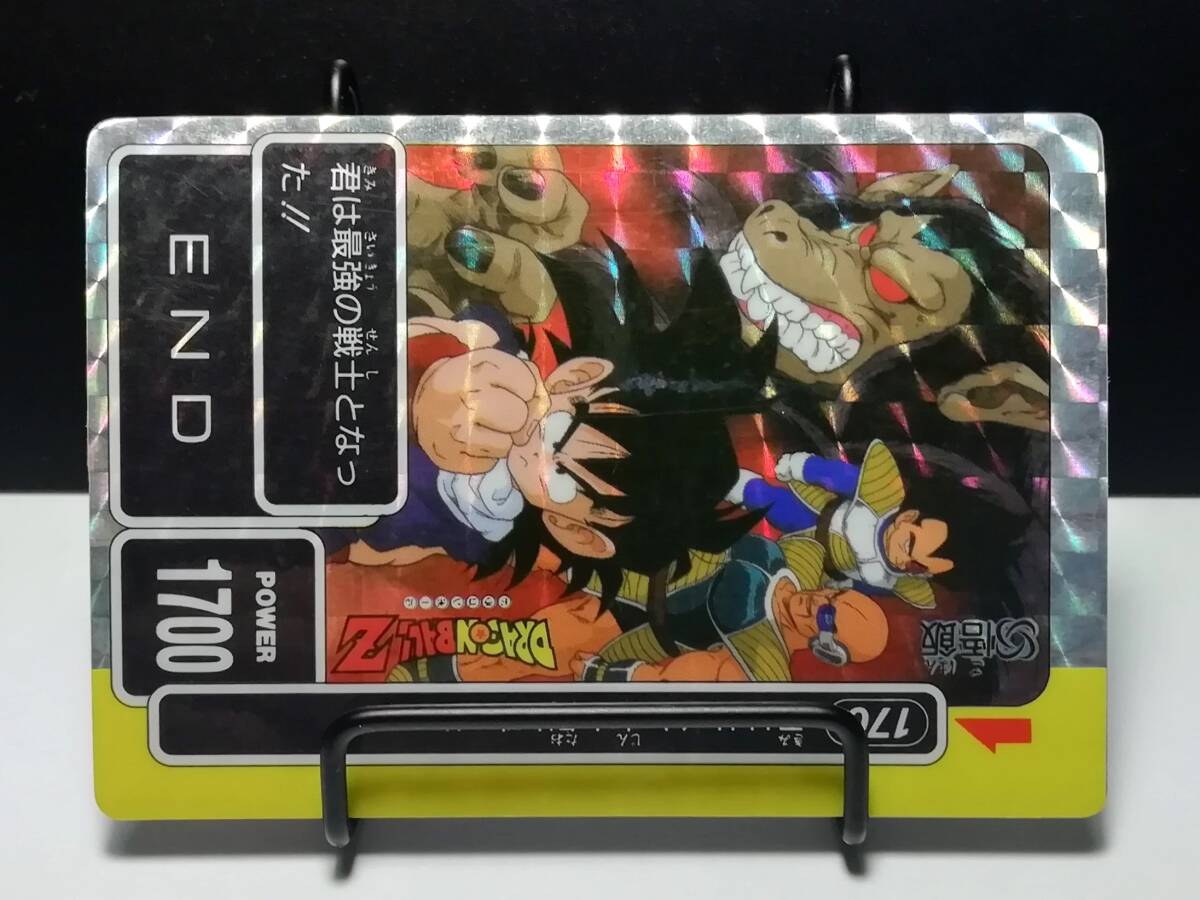 ドラゴンボール』PPカード アマダ No.170 孫悟飯 ベジータ ドラゴンボール』PPカード アマダ No.170 孫悟飯 ベジータ