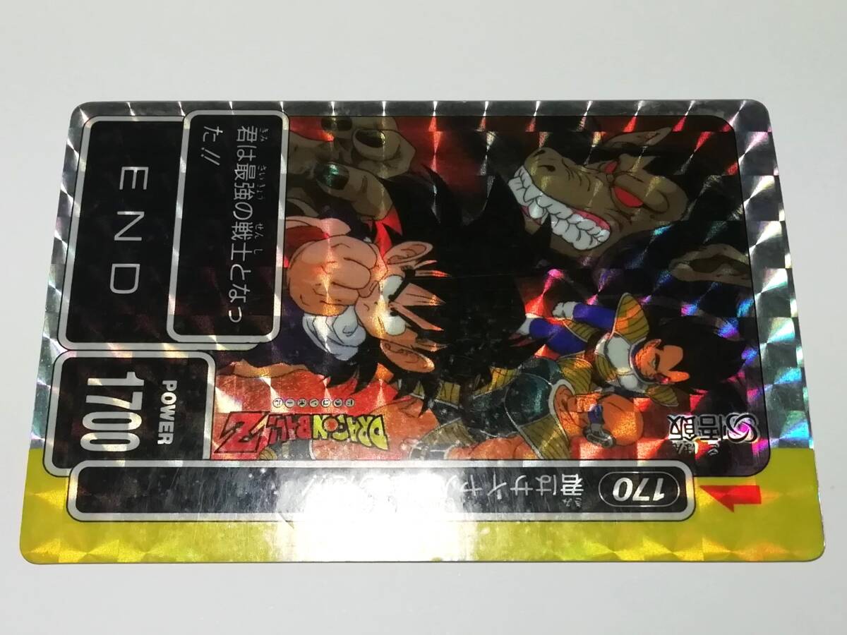 ドラゴンボール』PPカード アマダ No.170 孫悟飯 ベジータ ドラゴンボール』PPカード アマダ No.170 孫悟飯 ベジータ