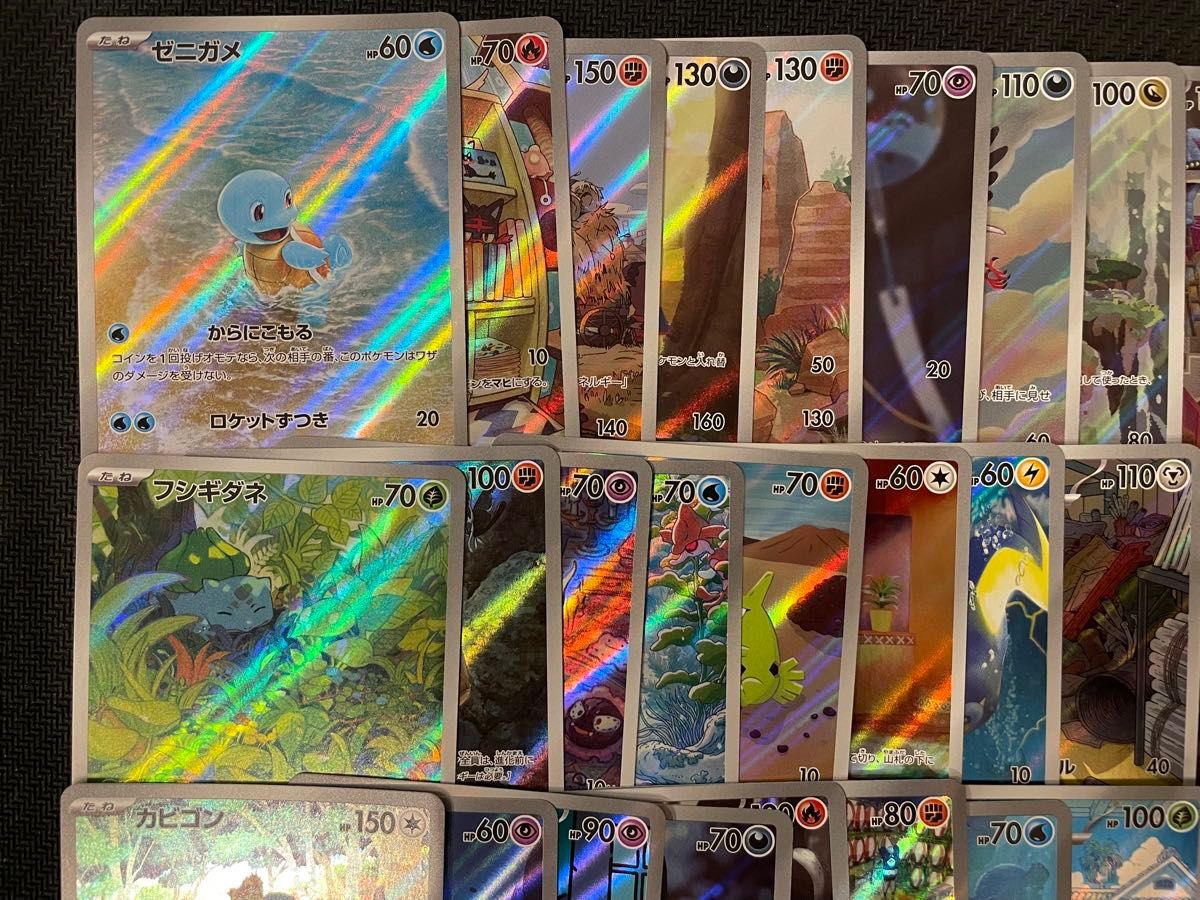 ポケモンカード ar まとめ売り|Yahoo!フリマ(旧PayPayフリマ) ポケモンカード ar まとめ売り|Yahoo!フリマ(旧PayPayフリマ)