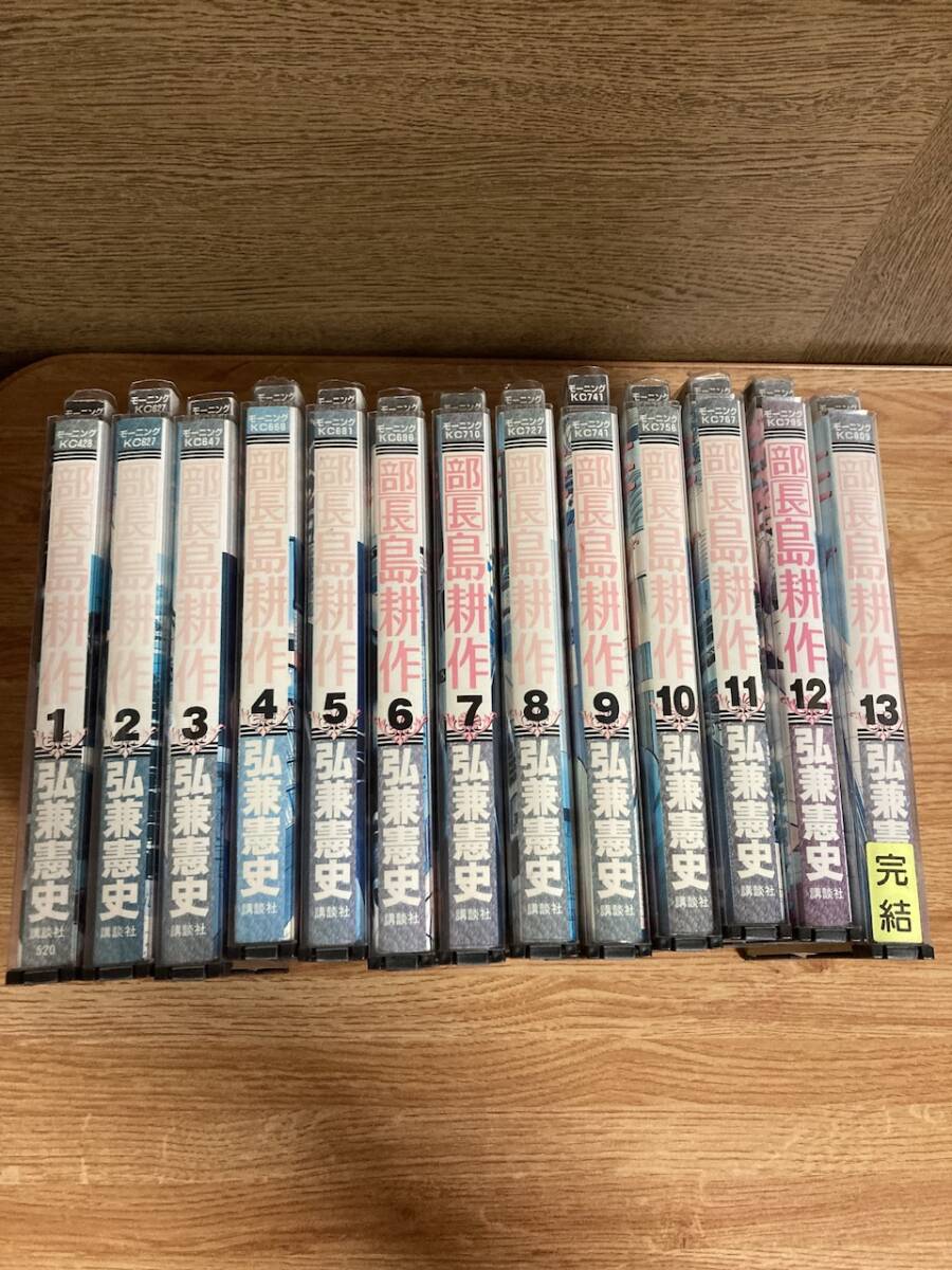 5100円 部長島耕作 13巻 社長 16巻 係長 4巻 課長 17巻 取締役 8 5100円 部長島耕作 13巻 社長 16巻 係長 4巻 課長 17巻 取締役 8