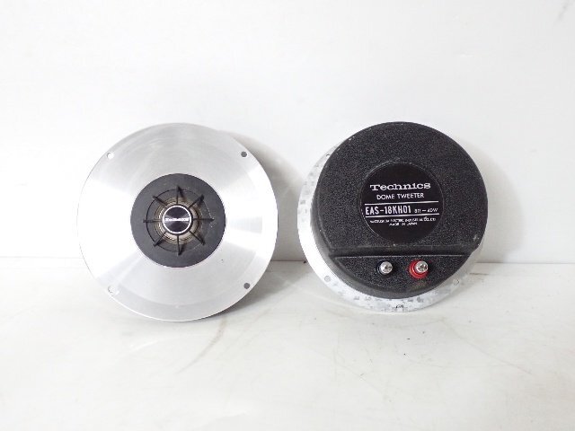 technics EAS-9HH42 ホーン型ツイーターユニット　ペア テクニクス Technics ツイーターユニット（ペア） EAS-9HH42