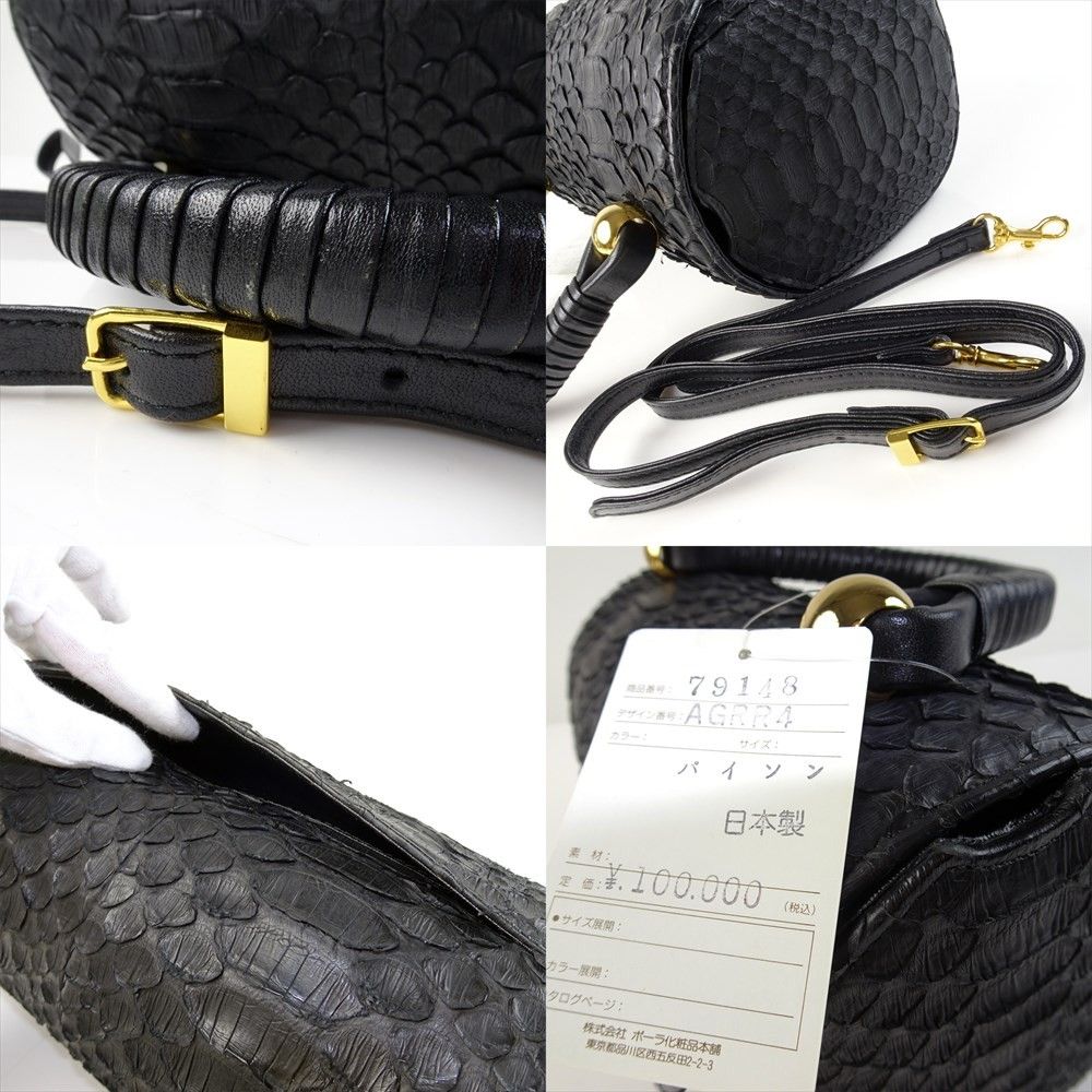 パイソンレザー 2WAY ショルダーバッグ 黒 ブラック ヘビ革 パイソンレザー 2WAY ショルダーバッグ 黒 ブラック ヘビ革