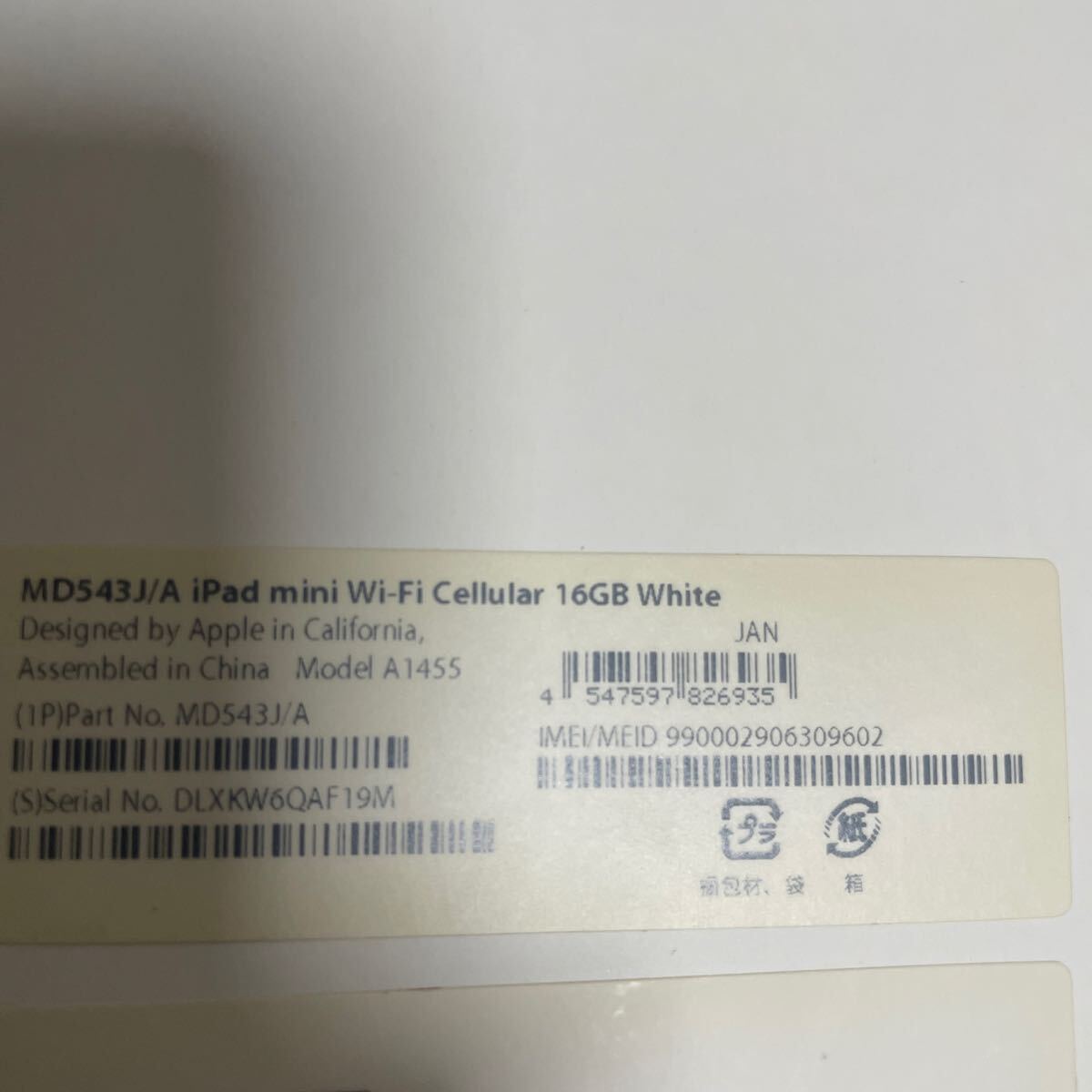 item_image_4