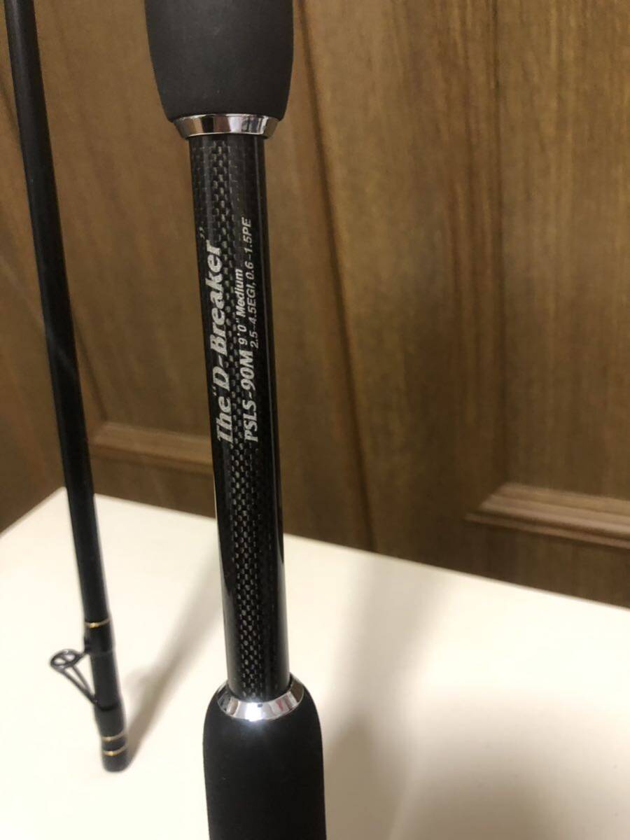 8960円 エバーグリーンポセイドンシリーズ・Dブレーカー9 8960円 エバーグリーンポセイドンシリーズ・Dブレーカー9