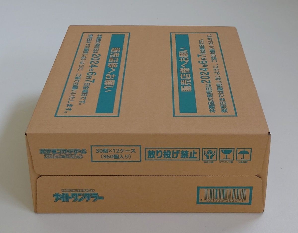 ナイトワンダラー 未開封1カートン12BOX ポケモンカードゲーム ナイトワンダラー 未開封1カートン12BOX ポケモンカードゲーム