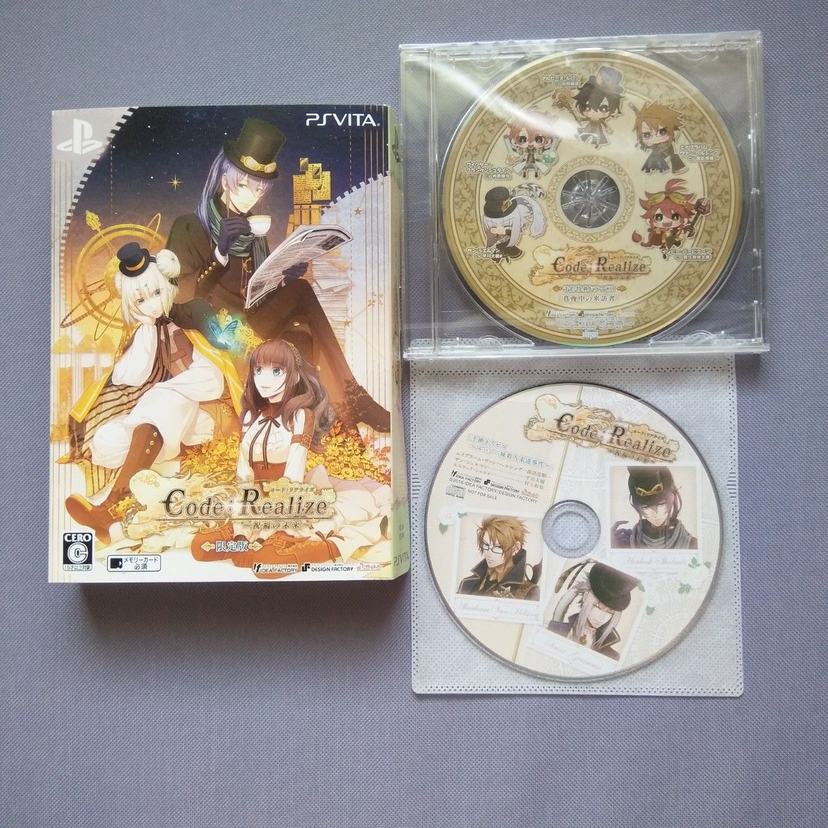 新品未開封 PSVソフト Code:Realize 〜祝福の未来 (コードリアライズ、コドリア) 新品未開封 PSVソフト Code:Realize 〜祝福の未来 (コードリアライズ、コドリア)