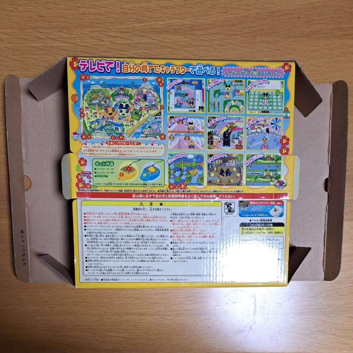 希少新品おもちゃゲーム】たまごっちりぞーと|Yahoo!フリマ(旧 希少新品おもちゃゲーム】たまごっちりぞーと|Yahoo!フリマ(旧