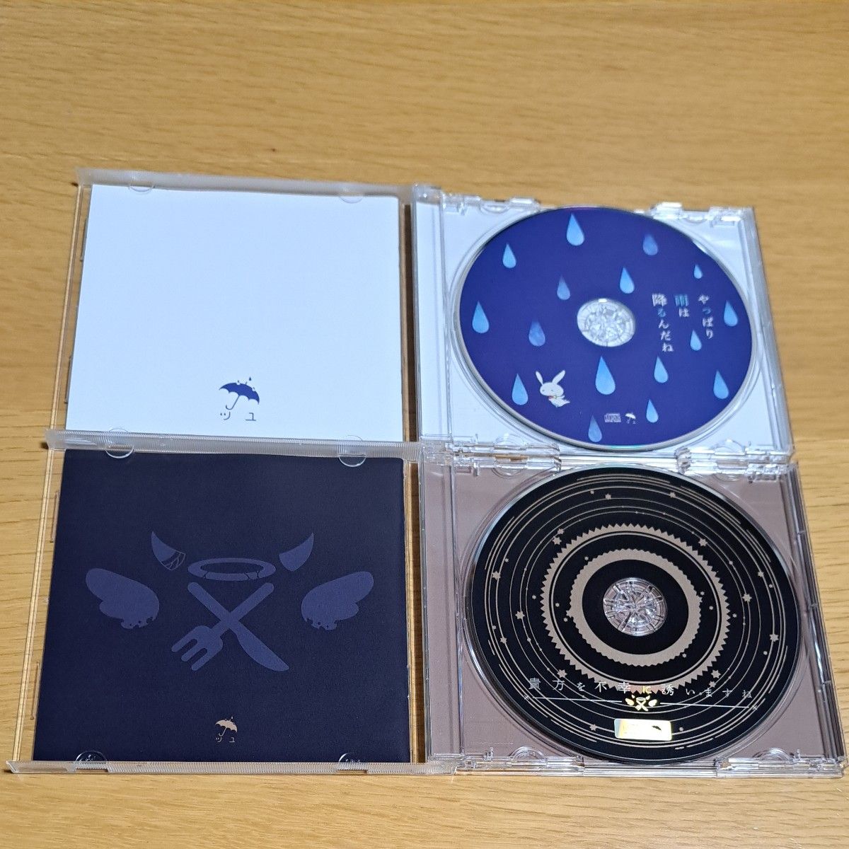 ツユCD DVD】アンダーメンタリティ やっぱり雨は降るんだね 貴方 ツユCD DVD】アンダーメンタリティ やっぱり雨は降るんだね 貴方