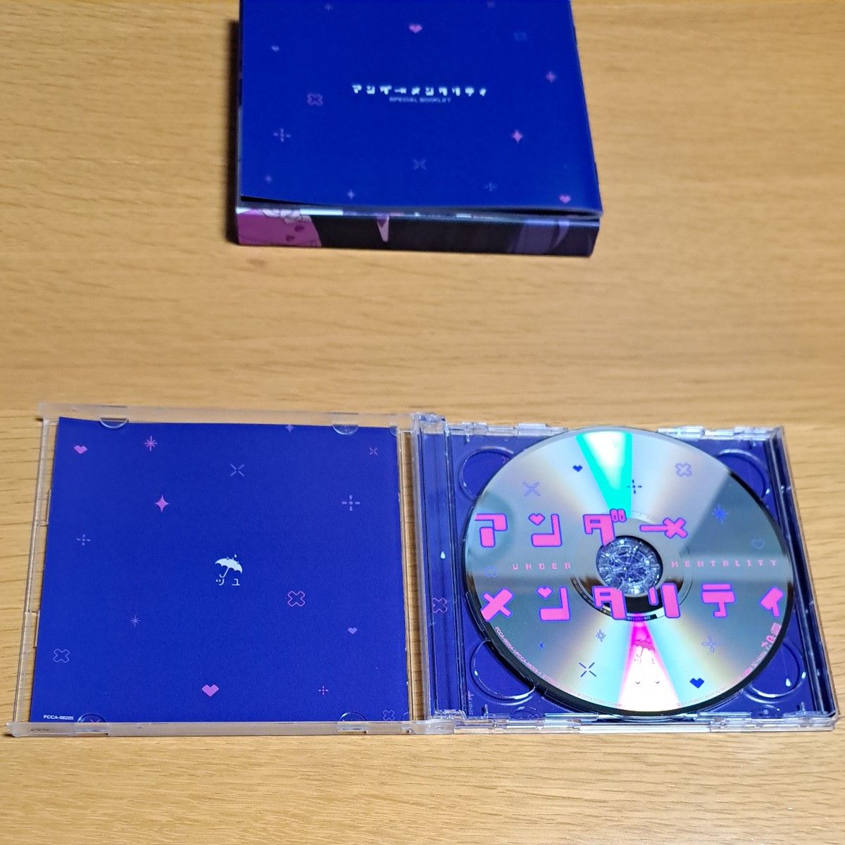 ツユCD DVD】アンダーメンタリティ やっぱり雨は降るんだね 貴方 ツユCD DVD】アンダーメンタリティ やっぱり雨は降るんだね 貴方