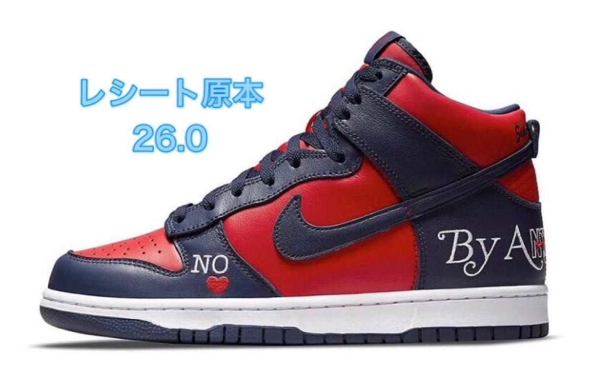 Supreme/Nike SB Dunk High By Any Means 26 0|Yahoo!フリマ Supreme/Nike SB Dunk High By Any Means 26 0|Yahoo!フリマ