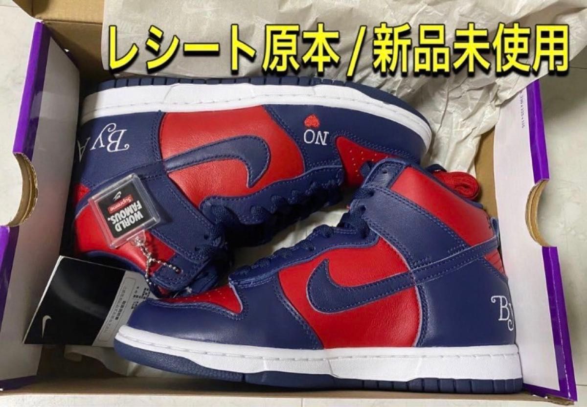 Supreme/Nike SB Dunk High By Any Means 26 0|Yahoo!フリマ Supreme/Nike SB Dunk High By Any Means 26 0|Yahoo!フリマ