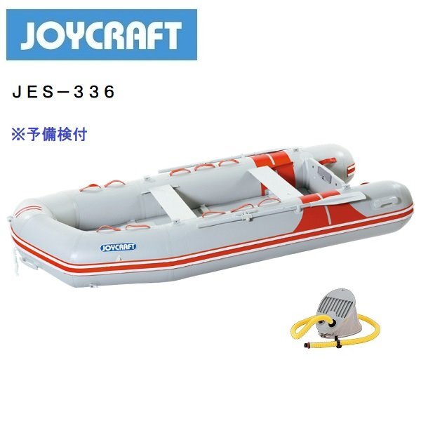 お取り寄せ品 ■ジョイクラフト■新品 JES-336 予備検付き メーカー保証付