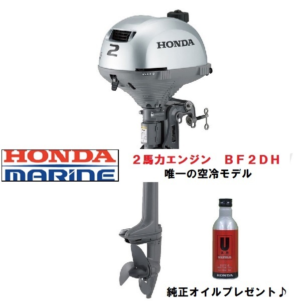 6120円 新品モーターガイド旧ツアーシリーズ用ステアリング 6120円 新品モーターガイド旧ツアーシリーズ用ステアリング