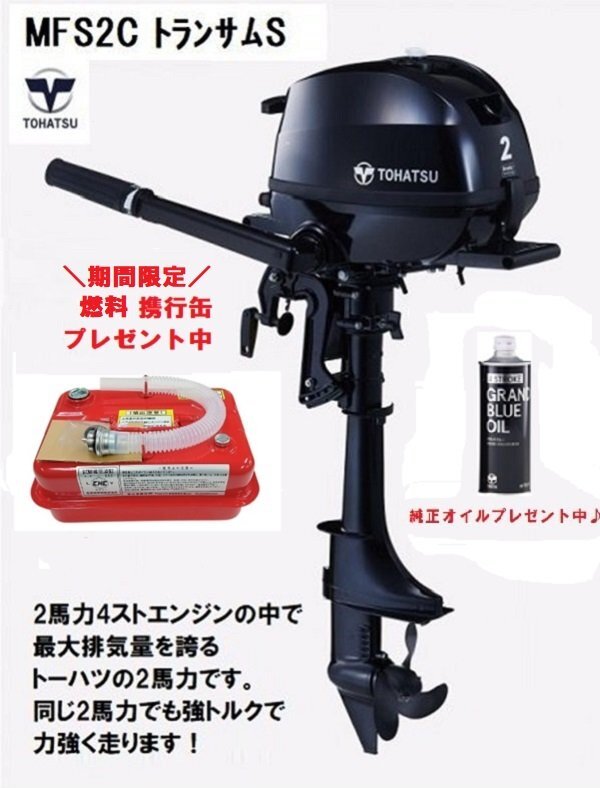 26660円 ISUZU ボートエンジン IG-7.5 N-5660A 馬力不明 26660円 ISUZU ボートエンジン IG-7.5 N-5660A 馬力不明