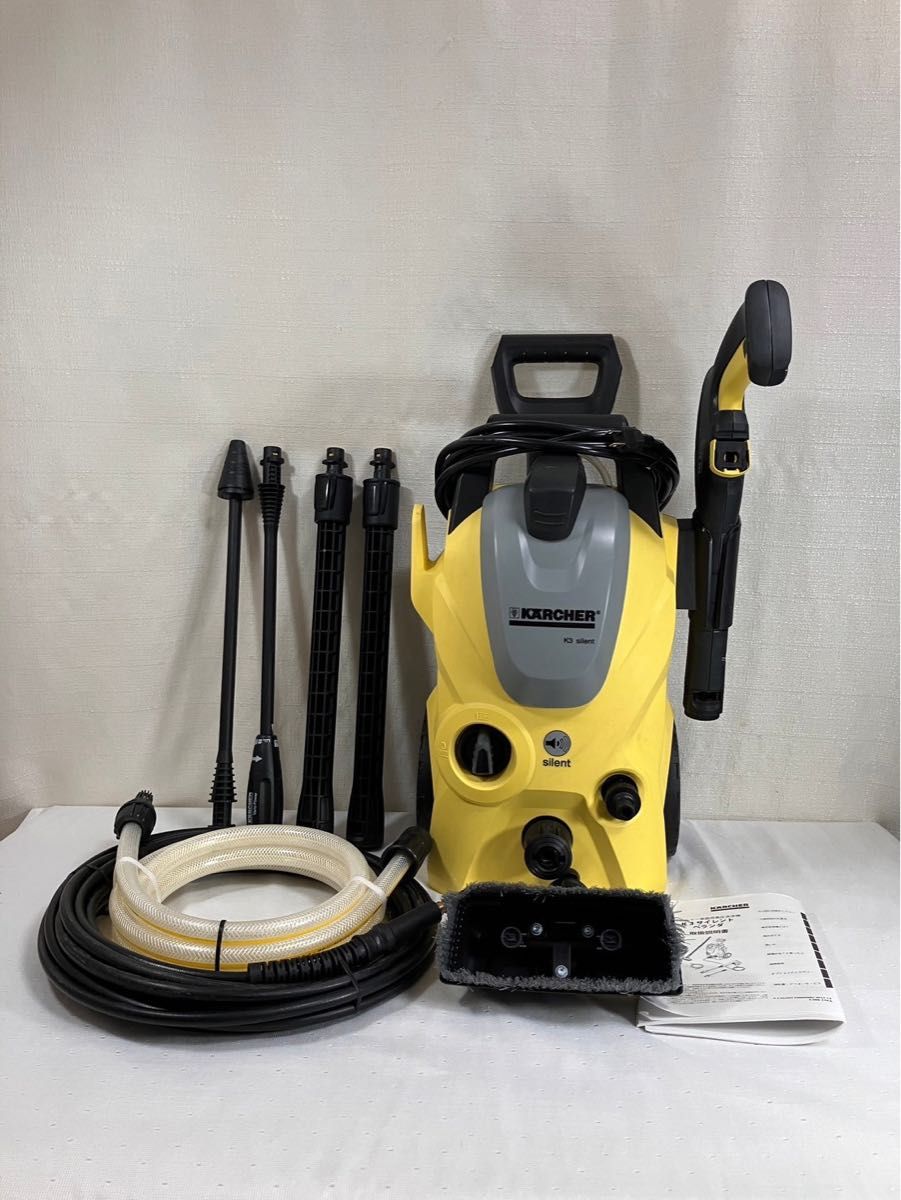 訳あり ケルヒャー 高圧洗浄機 K3サイレントベランダ 50Hz 訳あり ケルヒャー 高圧洗浄機 K3サイレントベランダ 50Hz