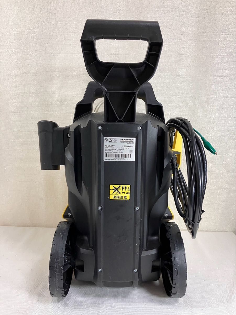 訳あり ケルヒャー 高圧洗浄機 K3サイレントベランダ 50Hz 訳あり ケルヒャー 高圧洗浄機 K3サイレントベランダ 50Hz